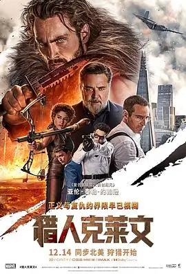 悠悠色影院深海回声电影海报